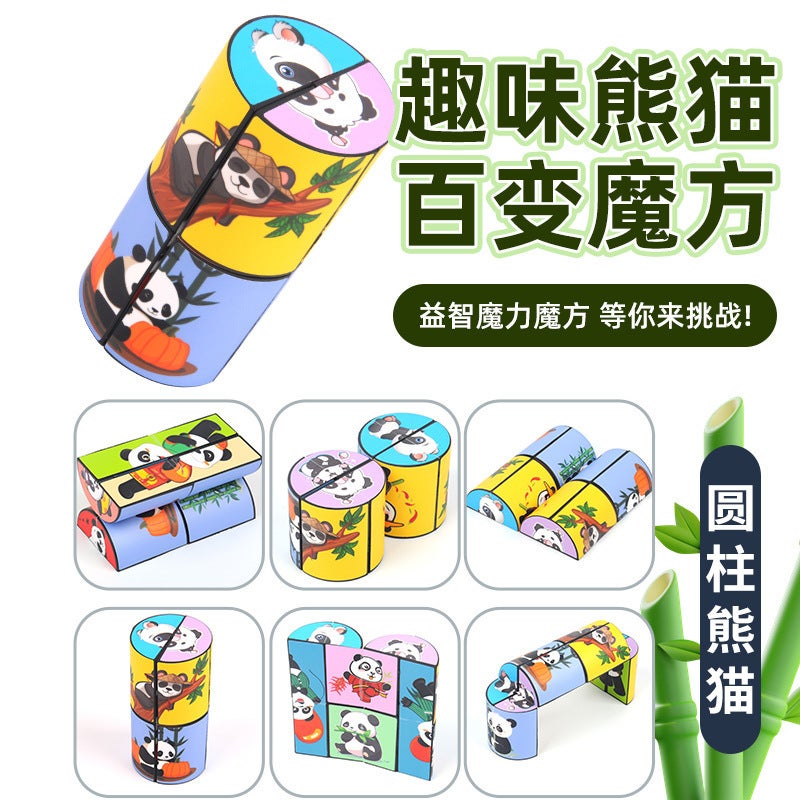 Folding And Transformable Infinite Panda Cube 3D Geometric Deformation Stress Relief Building Blocks Children'S Thinking And Educational Toy - Image 1